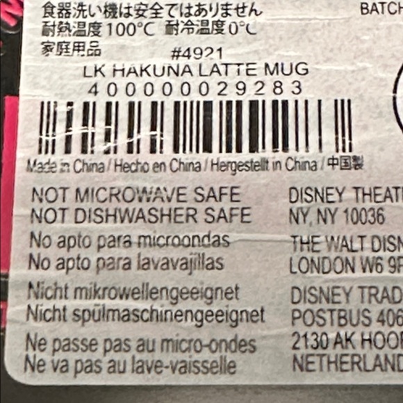 Disney Hakuna Matata Lion King 20oz Black Latte Mug with Yellow Interior - Picture 5 of 5